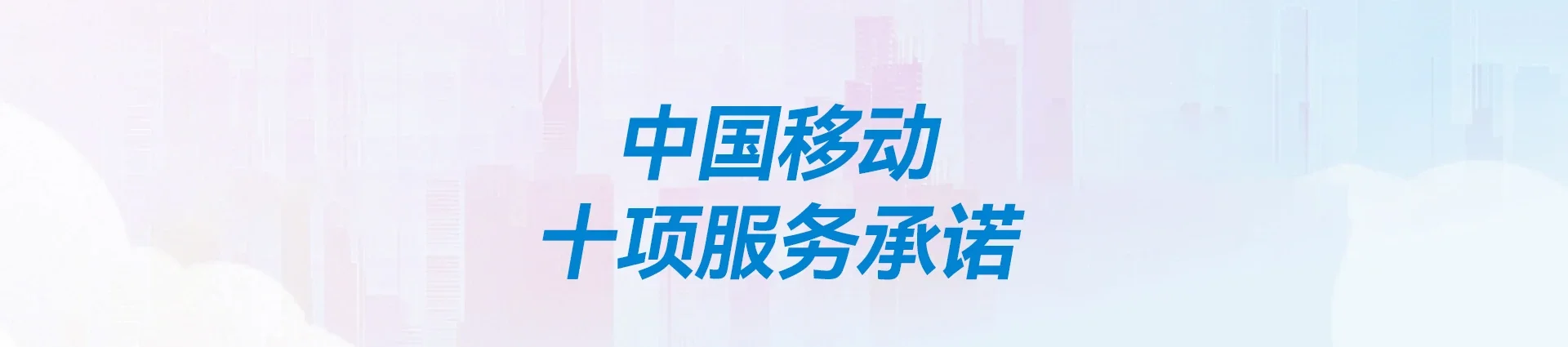 博厚移动宽带