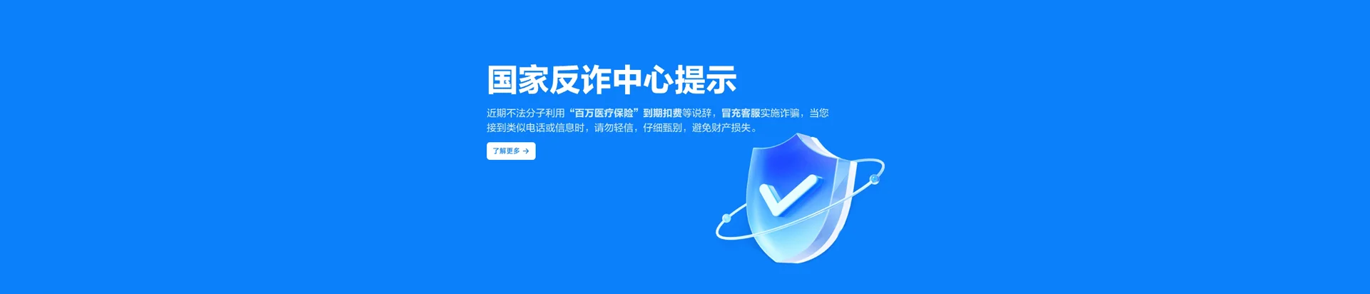 博厚移动宽带