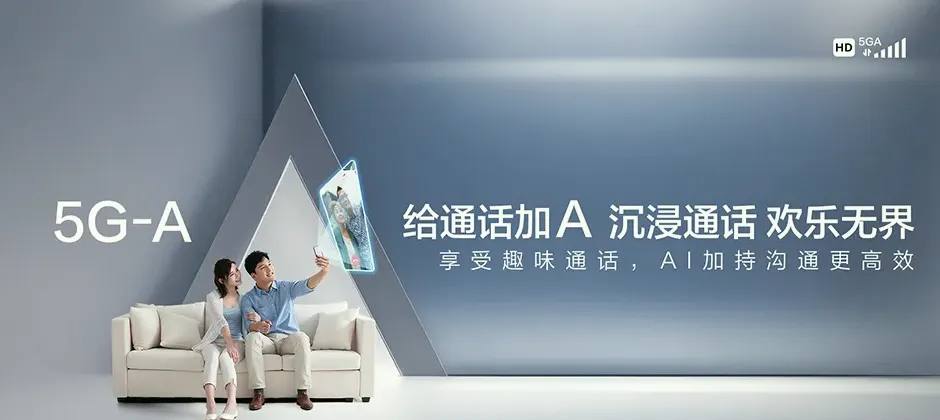博厚宽带新装 移动宽带