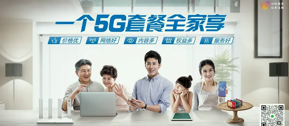 博厚临高县博厚镇 移动宽带